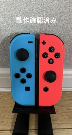 ジョイコン純正 ネオンブルー左(L)＆ネオンレッド右(R)セット