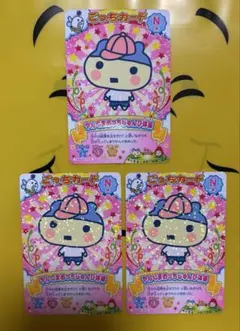 たまごっち にゅー! ごっちカード ノーマル やんぐまめっち