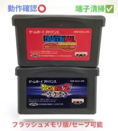 2025年最新】ドラゴンボール アドバンスアドベンチャーの人気アイテム