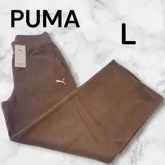 PUMA パンツ L 茶系 タオル地 新品タグ付