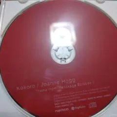 Kokoro / Joanne Hogg CD ゼノサーガ エピソードI