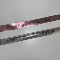 2026年最新】aぇ! group 銀テの人気アイテム - メルカリ
