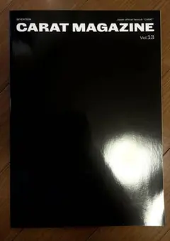 【SEVENTEEN 】CARAT MAGAZINE vol.13