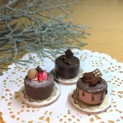 ミニチュアチョコレートケーキ ホールケーキ 3個セット