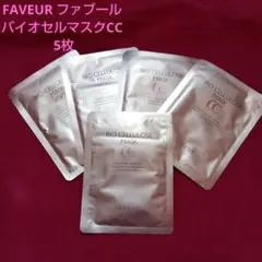 ペコちゃん様 リクエスト 2点 まとめ商品