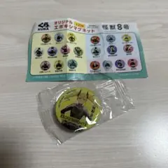 怪獣８号　四ノ宮キコル　マグネット　くら寿司　びっくらポン