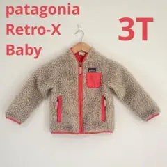 patagonia Retro-X パタゴニア　レトロX ベビー キッズ 3T