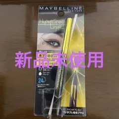 新品未使用 MAYBELLINE Hyper Sharp Liner BK-1