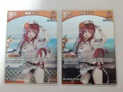 ホロライブOCG　宝鐘マリン　プロモ　2枚