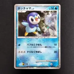 2026年最新】ポケモンカードゲームdp 映画公開記念 プレミアムシートの
