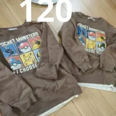 ポケットモンスター トレーナー 120cm ブラウン