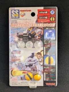 バトルビーダマン 必殺球 ストライクショット 公式球　多数 バトルビーダマン 必殺球 ストライクショット 公式球 多数 品質は非常