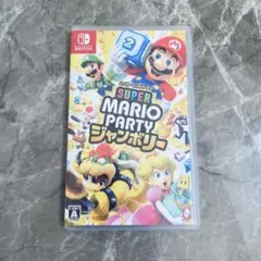Switch スーパーマリオパーティ ジャンボリー