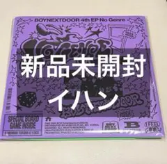 boynextdoor no genre board game 未開封 イハン
