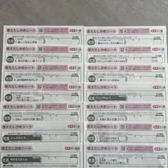 user_7c2e284e様 リクエスト 3点 まとめ商品