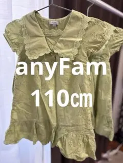 半袖 ワンピース 110 双子　セット