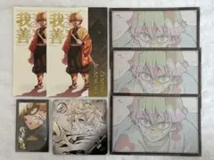 鬼滅の刃 我妻善逸 グッズ