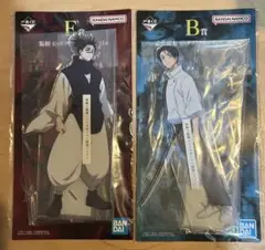 一番くじ 呪術廻戦 死滅回游 ～壱～　乙骨 脹相 ビックアクリルスタンド