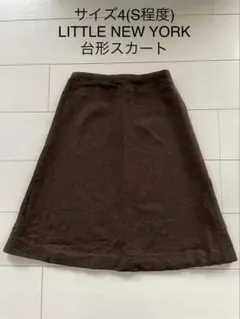Sサイズ　LITTLE NEW YORK フレア　スカート　ブラウン　茶　大人気