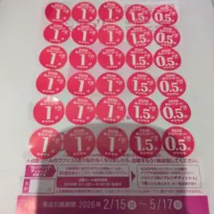 ぱんだ5号様 リクエスト 2点 まとめ商品