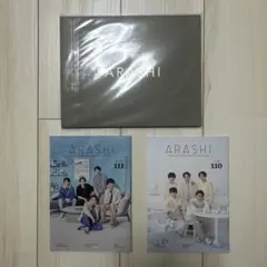 ARASHI記念フォトアルバム＆会報 Vol.110 Vol.111 - メルカリ