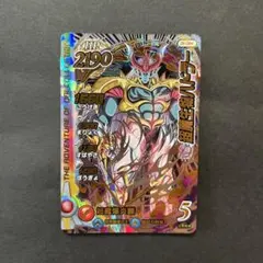 ダイの大冒険 クロスブレイド 真3弾 ギガレアセット ハドラー パラレル ドラゴンクエスト ダイの大冒険 クロスブレイド GR 真3弾 超魔