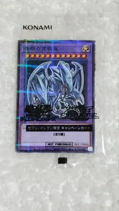 2026年最新】セブンイレブン限定 遊戯王カードの人気アイテム - メルカリ