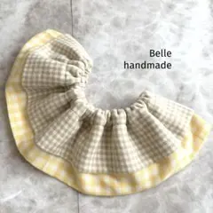 103. フリルスタイ　ハンドメイド　付け襟　まん丸スタイ