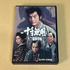 Item thumbnail for item e489b27b-32bb-4685-b59a-df8391acd1dd