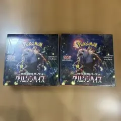U*U様 ポケモンカード 強化拡張パック クリムゾンヘイズ パラダイムトリガー U*U様 ポケモンカード 強化拡張パック クリムゾンヘイズ パラダイム