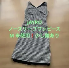 JAYRO ノースリーブワンピース　M 未使用❗️少しだけ難あり　入学式　卒業式