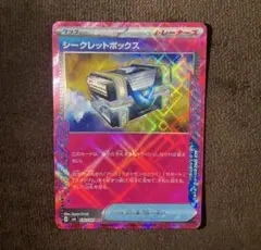 シークレットボックス ACE SV6 変幻の仮面 092/101