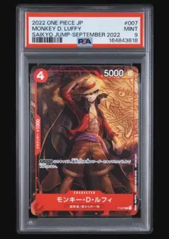 2026年最新】ルフィ psa10の人気アイテム - メルカリ