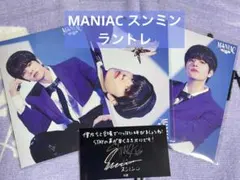 MANIAC　スンミン　ラントレ