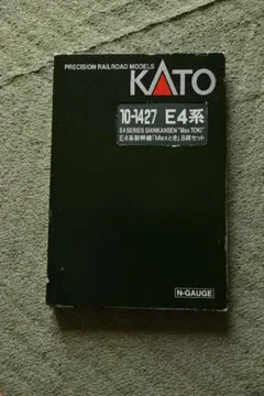 2025年最新】e4系 katoの人気アイテム - メルカリ