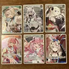 ホロライブ トレーディングカードセット Vジャンプ付録 - メルカリ