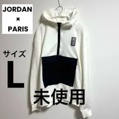NIKE JORDAN×PARIS パーカー　プルオーバー　ハーフジップ　L