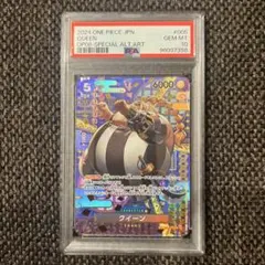2026年最新】クイーン sp psa10の人気アイテム - メルカリ