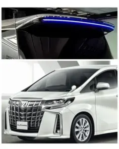30アルファード　ヴェルファイア　LED　ルーフ　リヤスポイラー　シーケンシャル 30アルファード ヴェルファイア LED ルーフ リヤスポイラー