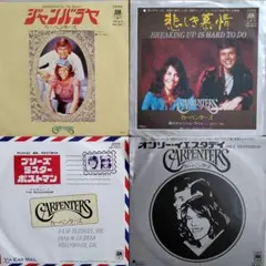 カーペンターズEPレコード4枚セット