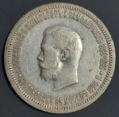 ロシア パーヴェル1世 戴冠式 ルーブル “1797年” レトロイシュー ロシア パーヴェル1世 戴冠式 ルーブル “1797年” レトロイシュー