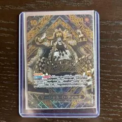 ティーチ　金