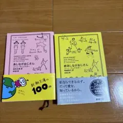 Item thumbnail for item 5545ce4c-ea0b-428a-92c8-b05d01665de0