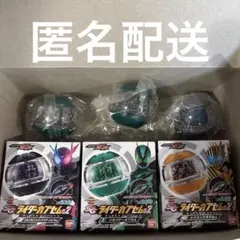 仮面ライダーゼッツ GPライダーカプセム03、SGライダーカプセム02