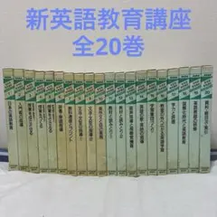 新書 漢文大系 全27冊 明治書院 定価29700円 新書 漢文大系 全27冊 明治書院 定価29700円 - メルカリ