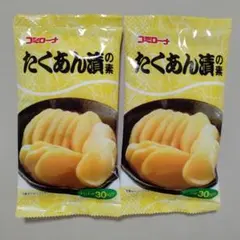 たくあん漬用【醸源】ジョウゲン - メルカリ