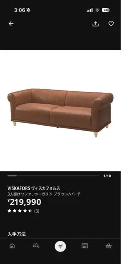 展示美品】Karf カーフ Weave Sofa ウィーヴ ソファ 40万 - メルカリ