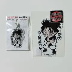 呪術廻戦　ステッカー　アクリルチャーム 脹相 B-SIDE LABEL コラボ