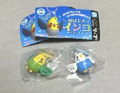 羽ばたきインコ めじるしチャーム セキセイインコ　ブルー　グリーン　セット