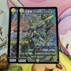 2026年最新】フィオナフォレストの人気アイテム - メルカリ